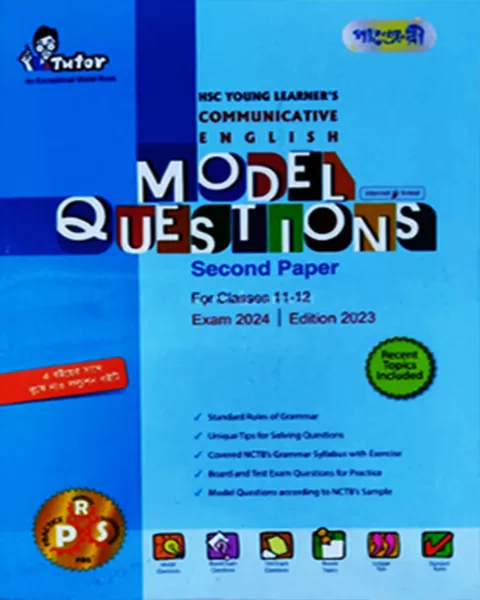 Panjeree Hsc Young Learners Communicative English Model Questions 2nd Paper 2024 With Solution 6277