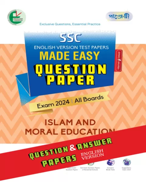 Ssc 2024 Islam And Moral Studies Exam Question Suggestion  