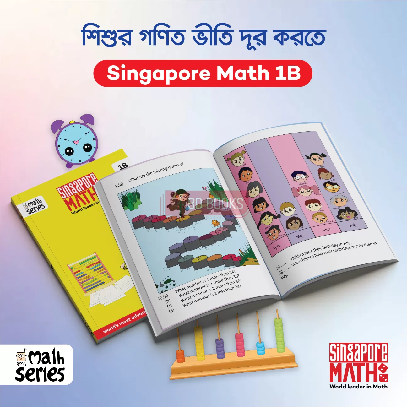Singapore Math 1B