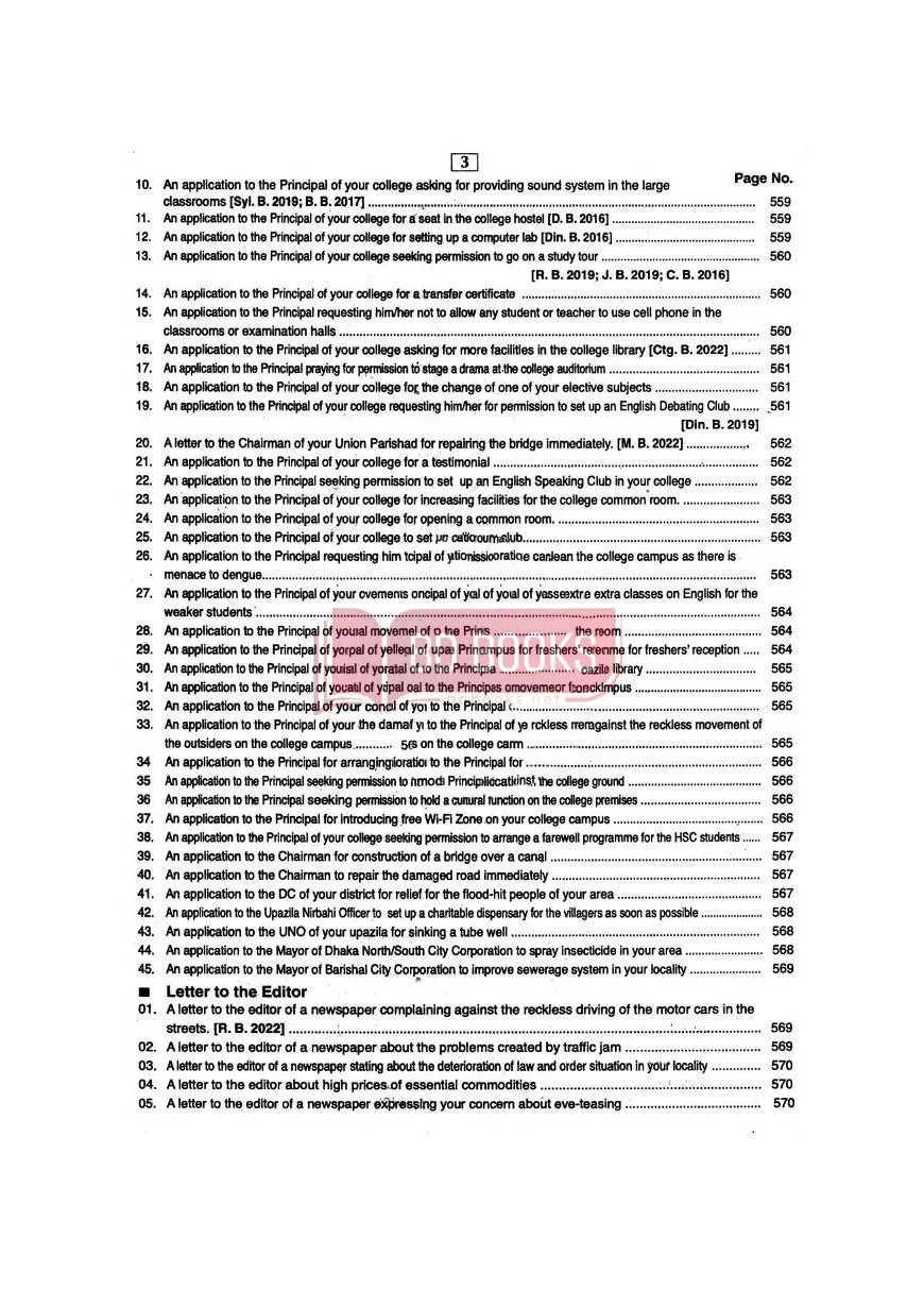 Hsc Communicative English Essential Grammar And Composition With Model Questions First Paper 8976