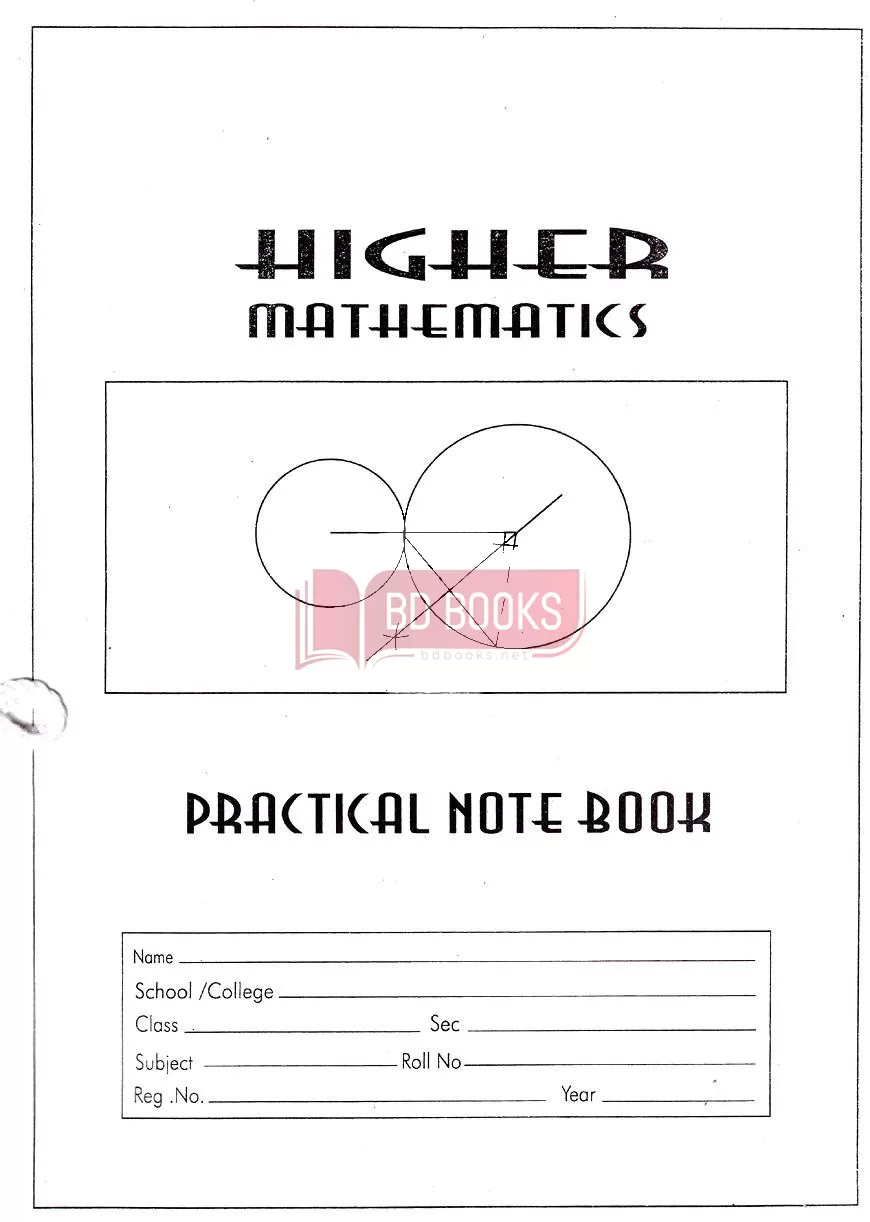 Papersoft Higher Math Practical Book
