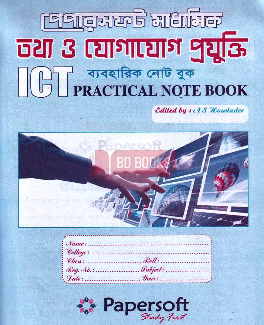 Papersoft ICT Practical Note Book