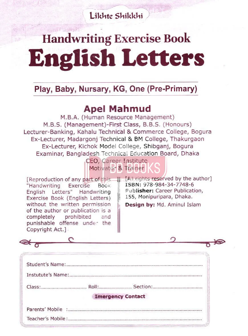 Handwriting Exercise Khata : English Letters - Normal And Cursive | BD ...