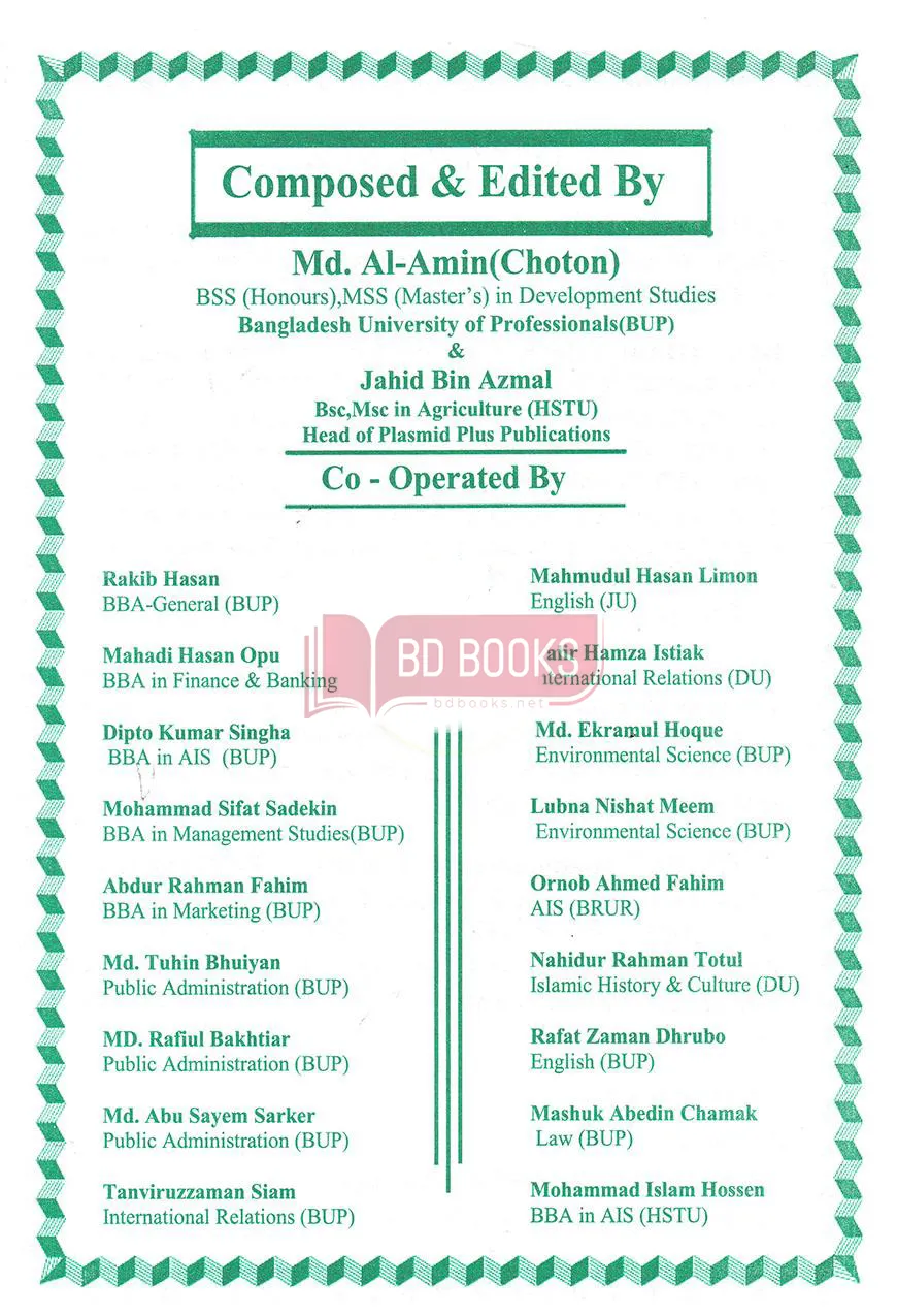 BUP FOOTAGE Concept Book And Question Bank FBS (Academic year 2024
