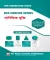 Royal BCS Concise Series Mathematical Reasoning