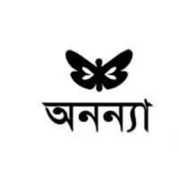 অনন্য প্রকাশন