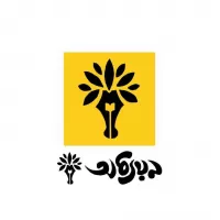 অধ্যয়ন প্রকাশনী