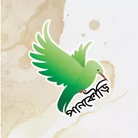 Pankowri Publications