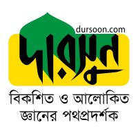 Dursoon Publications