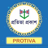 protiva prokash