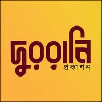 দুররানি