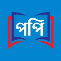 পপি লাইব্রেরি