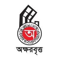 অক্ষরবৃত্ত