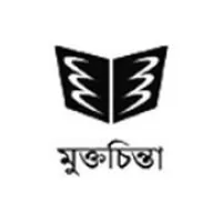 মুক্তচিন্তা
