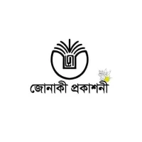 জোনাকী প্রকাশনী