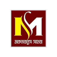 মাকতাবাতুস সাহাবা