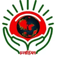 Chalanttika