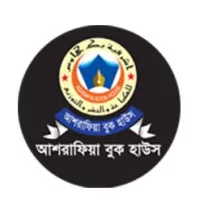 আশরাফিয়া বুক হাউস