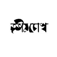Trioto Chokh
