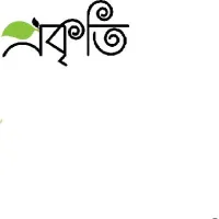 প্রকৃতি