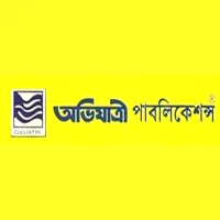ovijatri publications