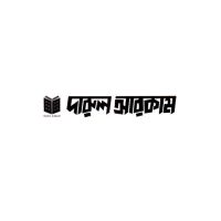 Darul Arkam