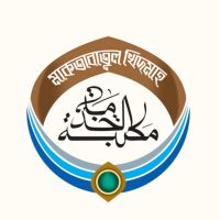 maktabatul arabia