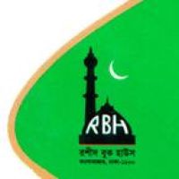 Roshid Book House